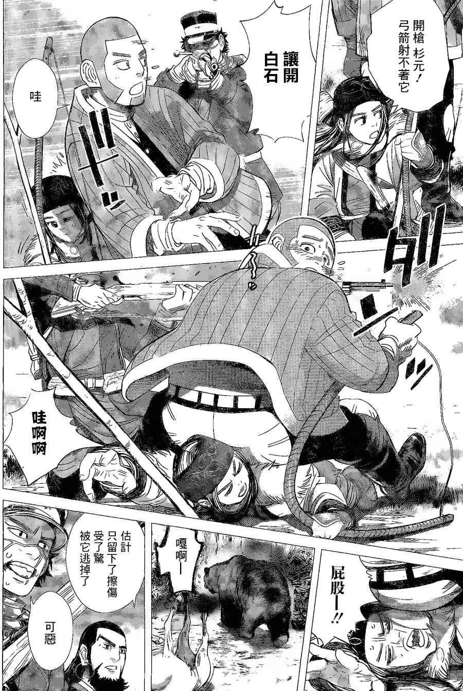 第64话