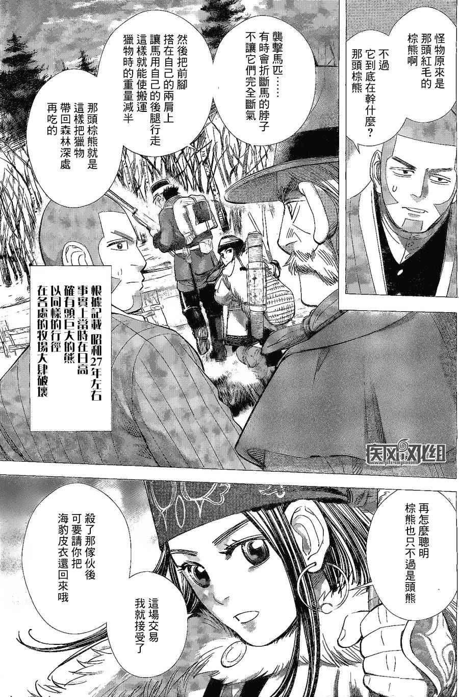 第64话