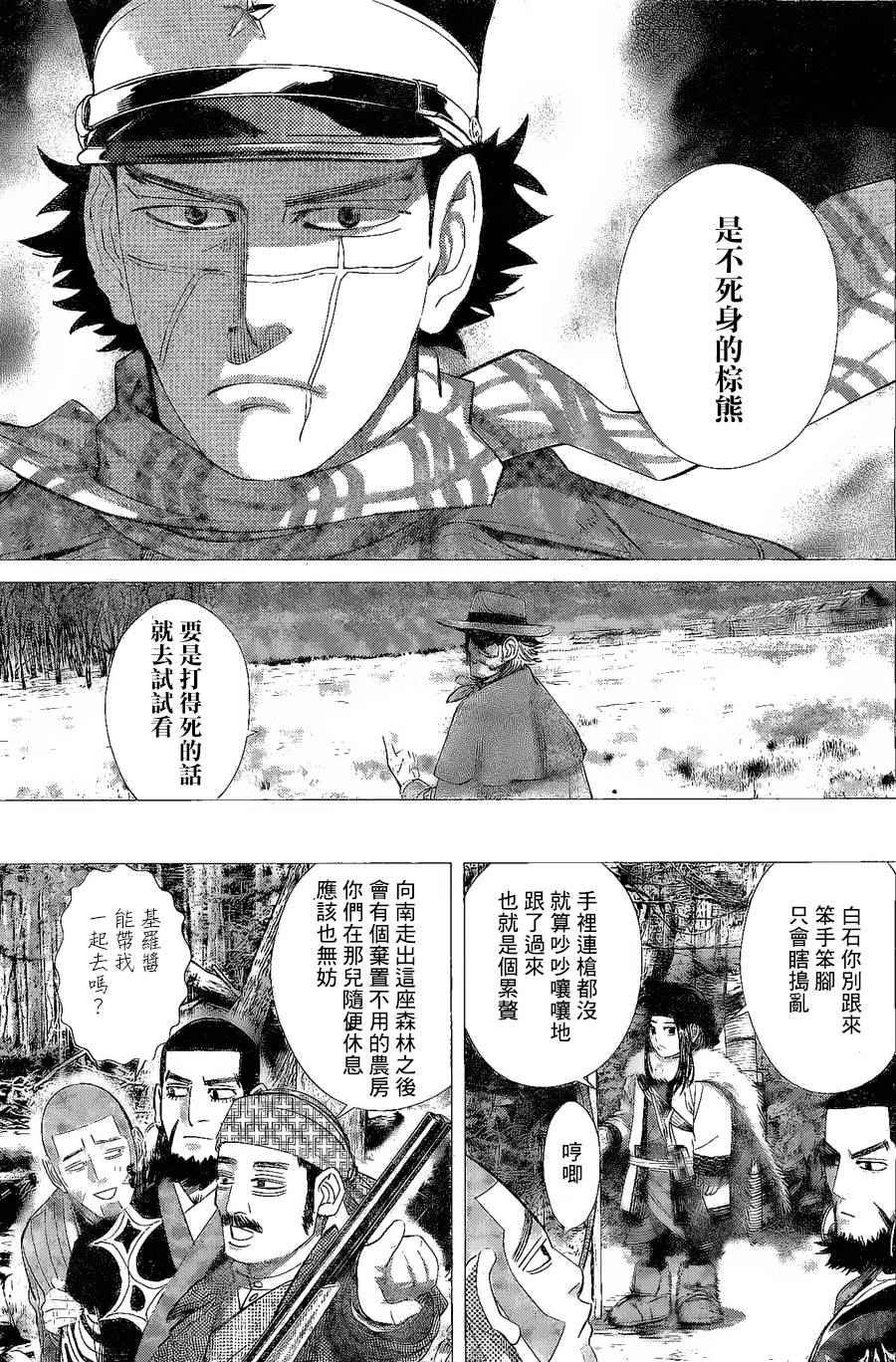 第64话