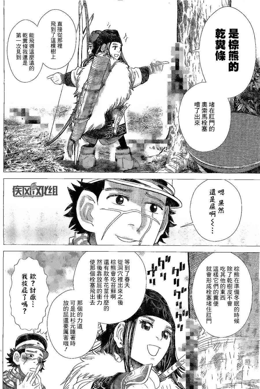 第64话