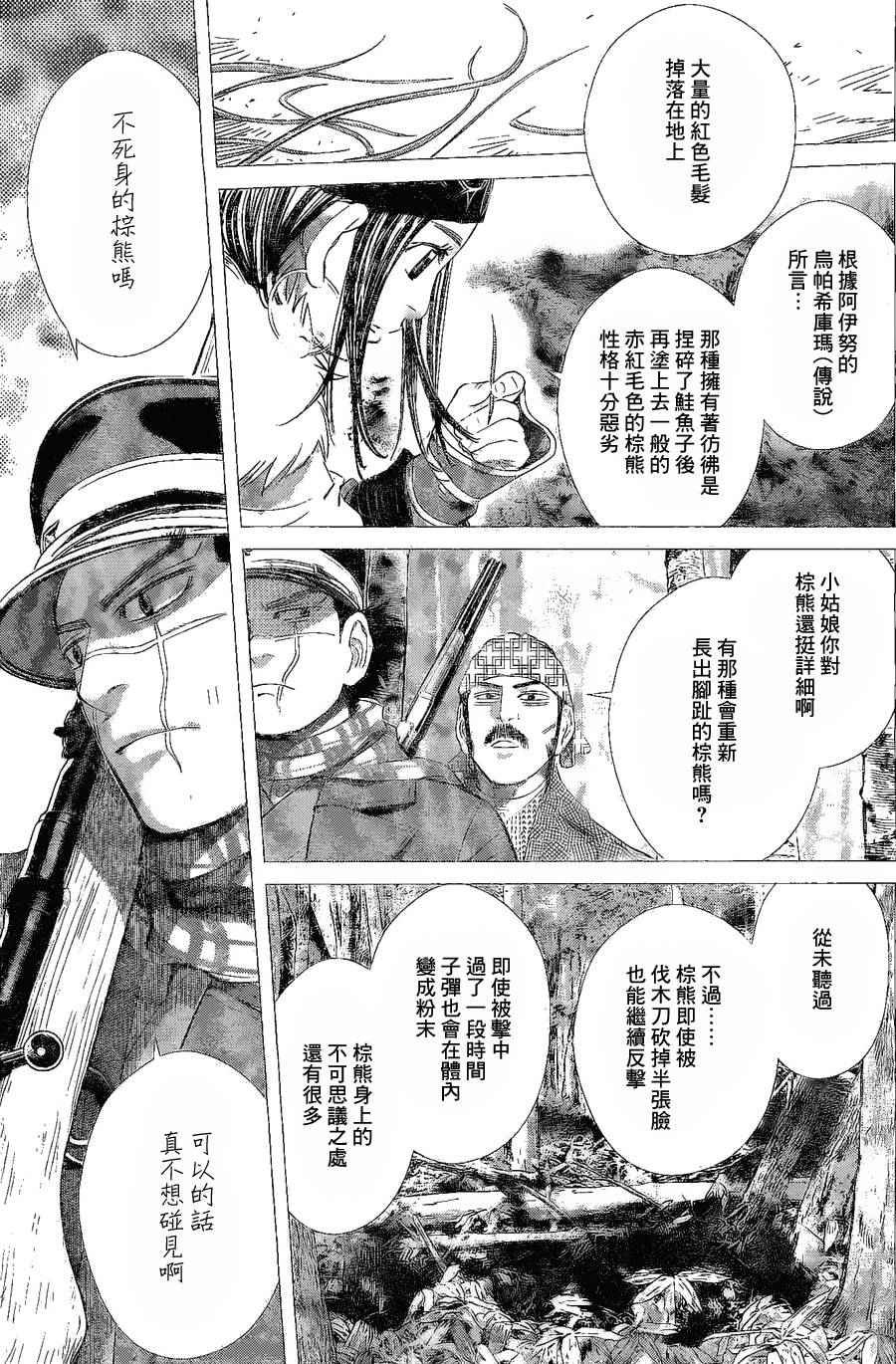 第64话