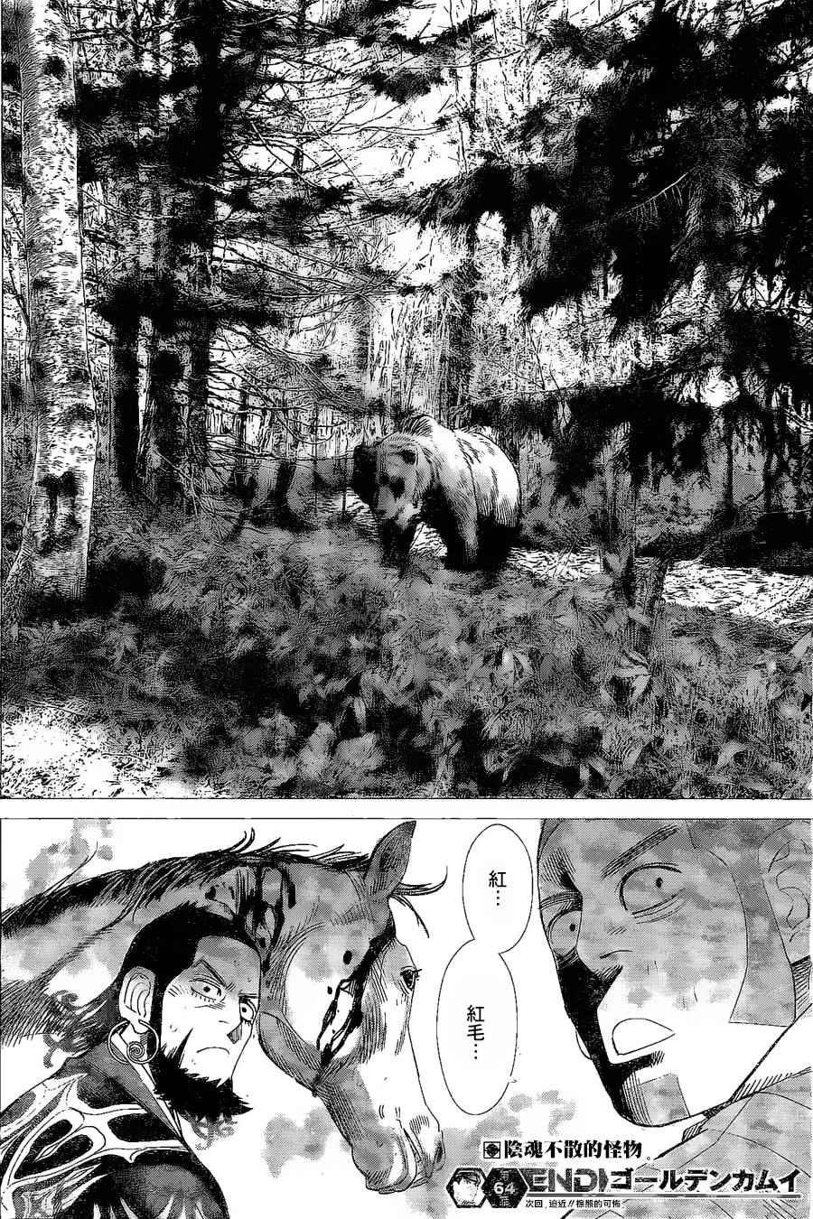 第64话