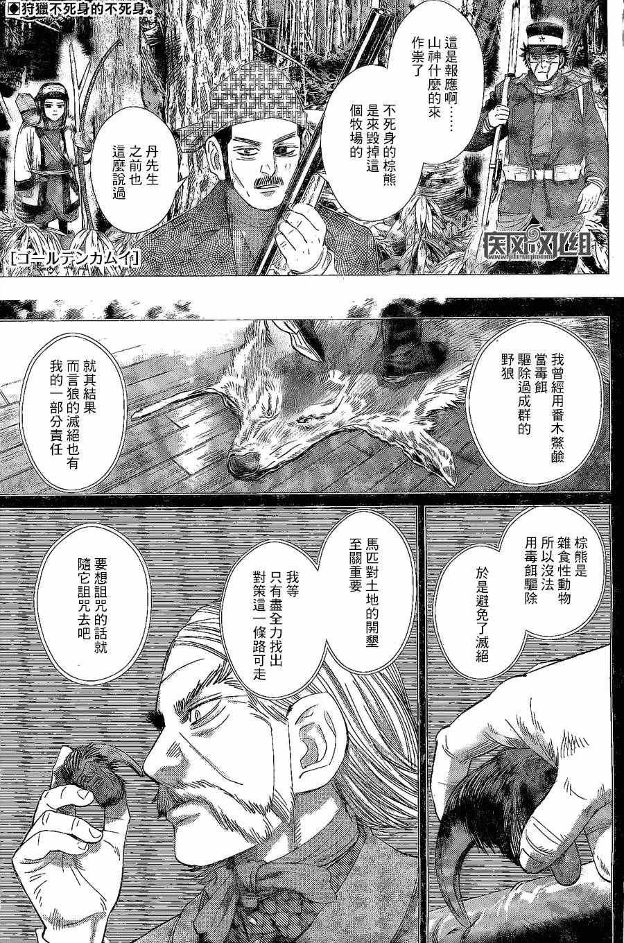 第65话