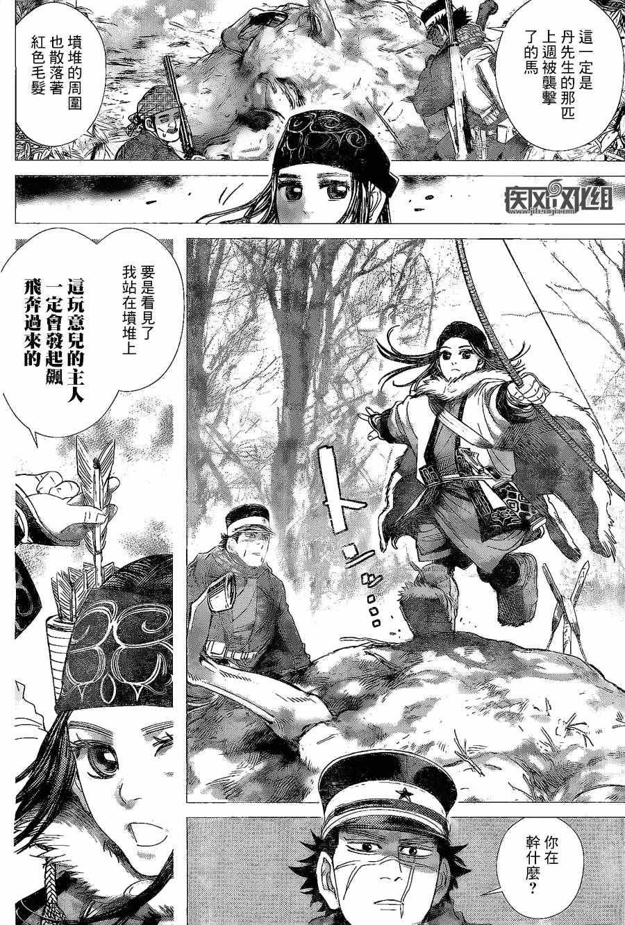第65话