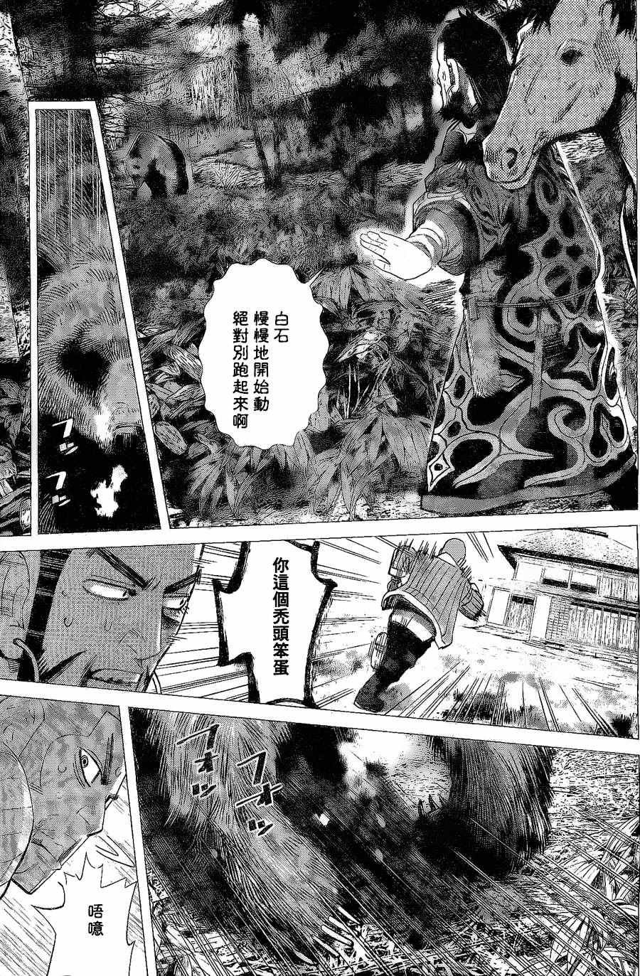 第65话