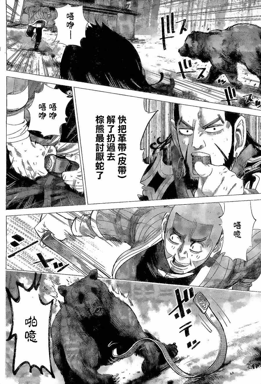 第65话