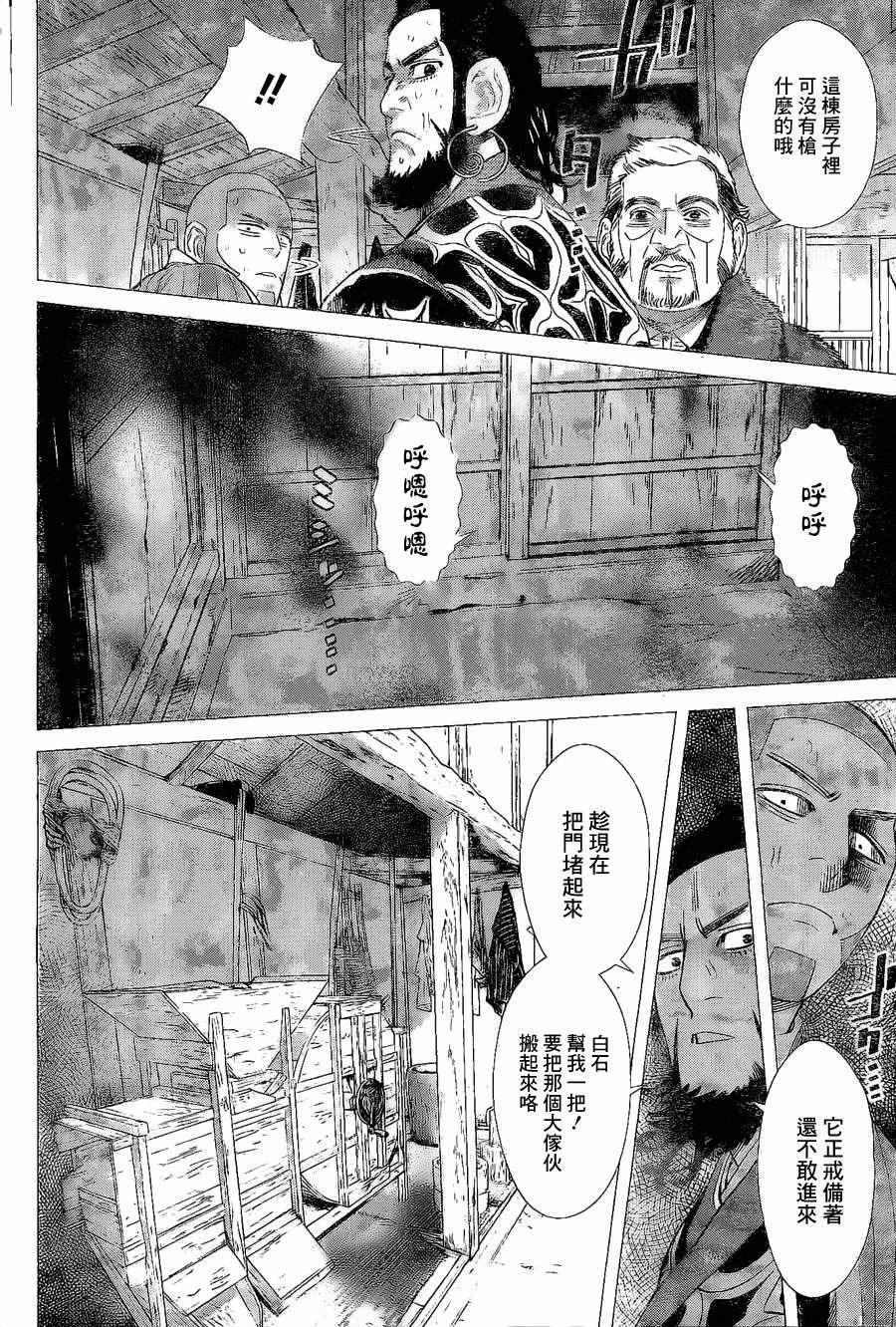 第65话