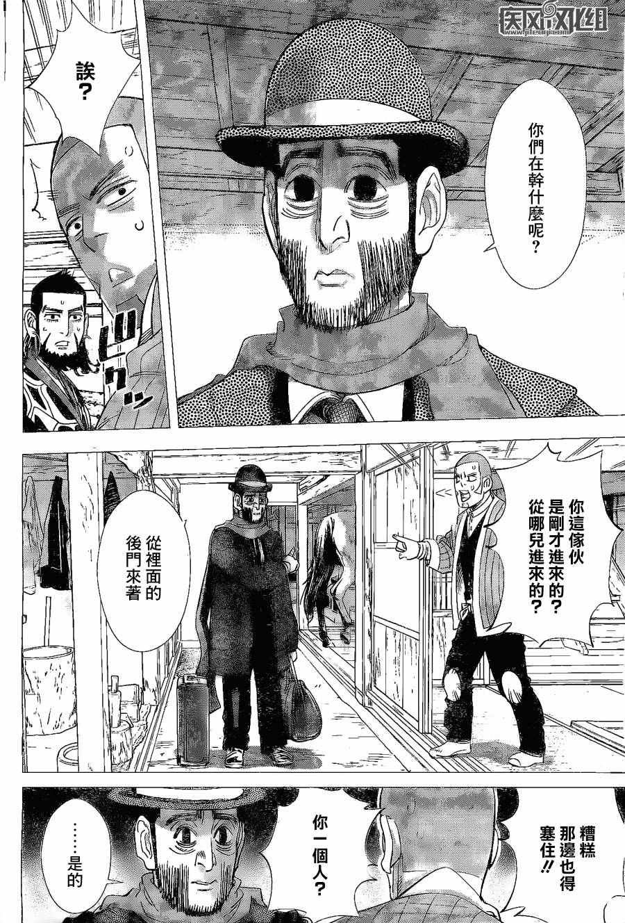 第65话