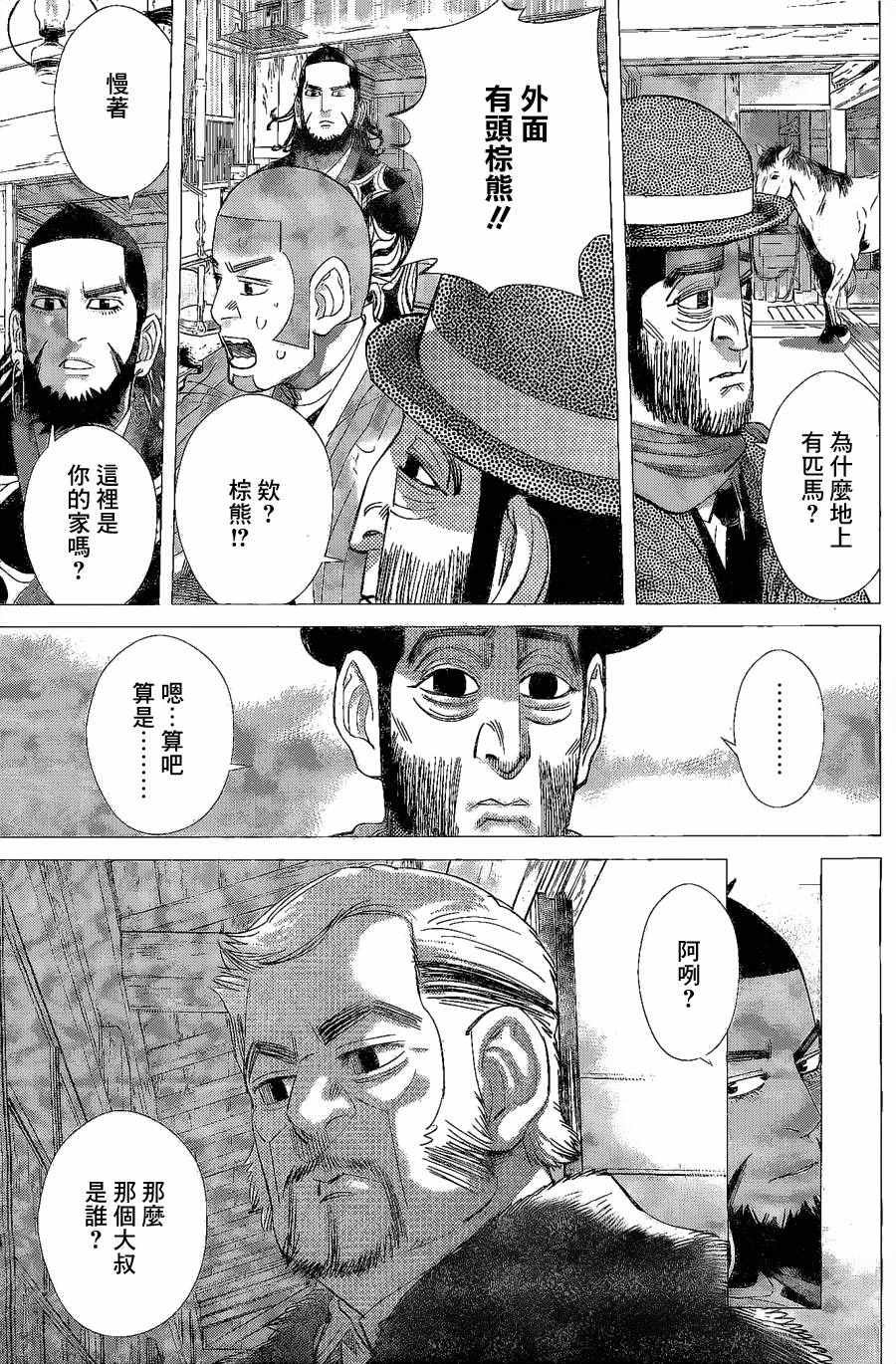 第65话
