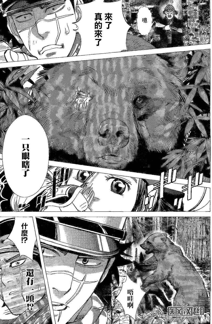 第65话