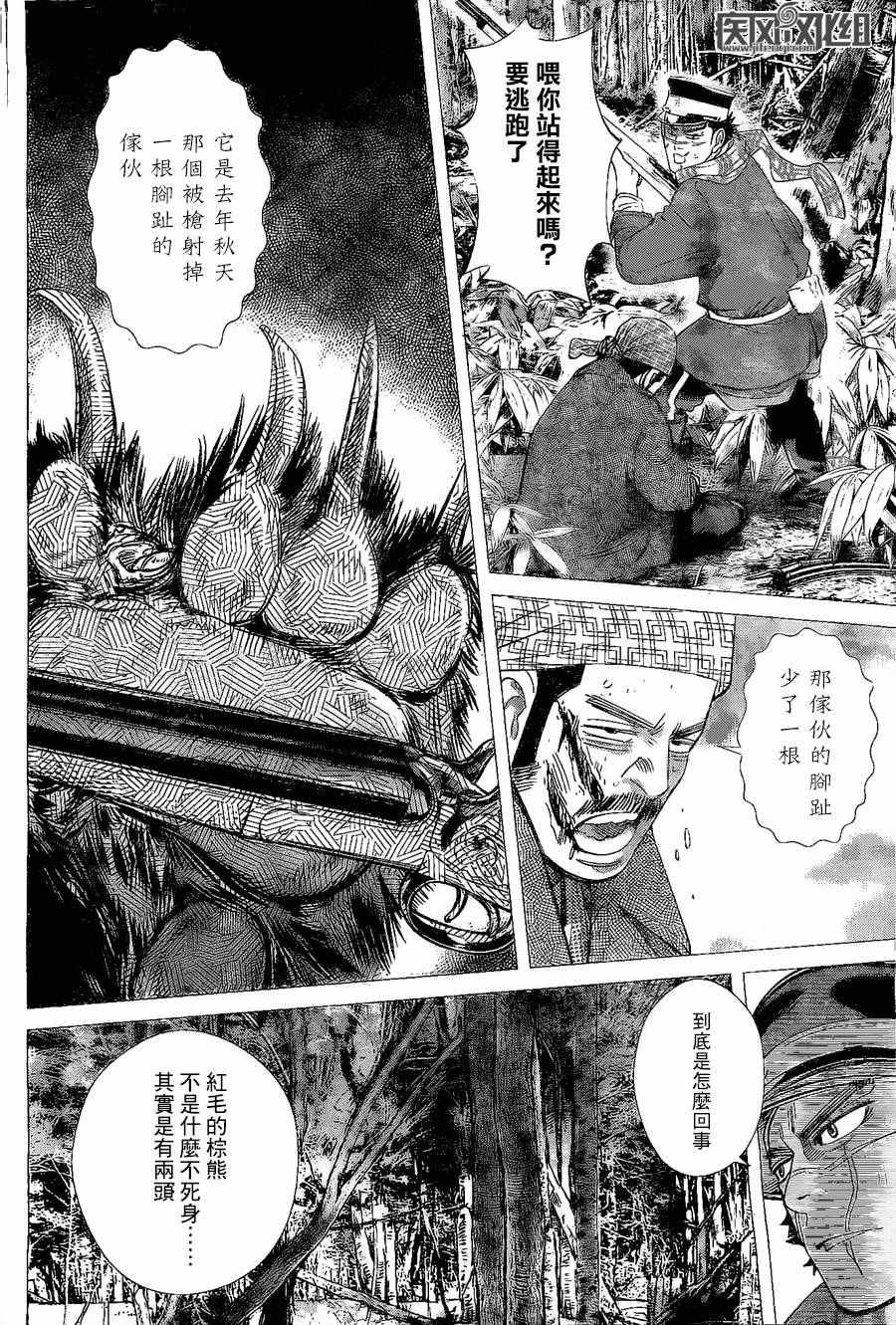 第65话