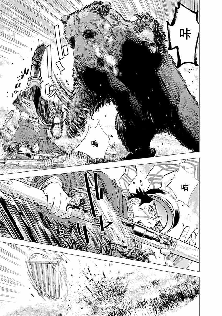 第66话