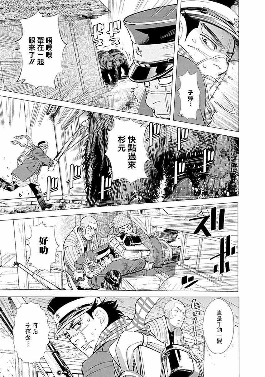 第66话