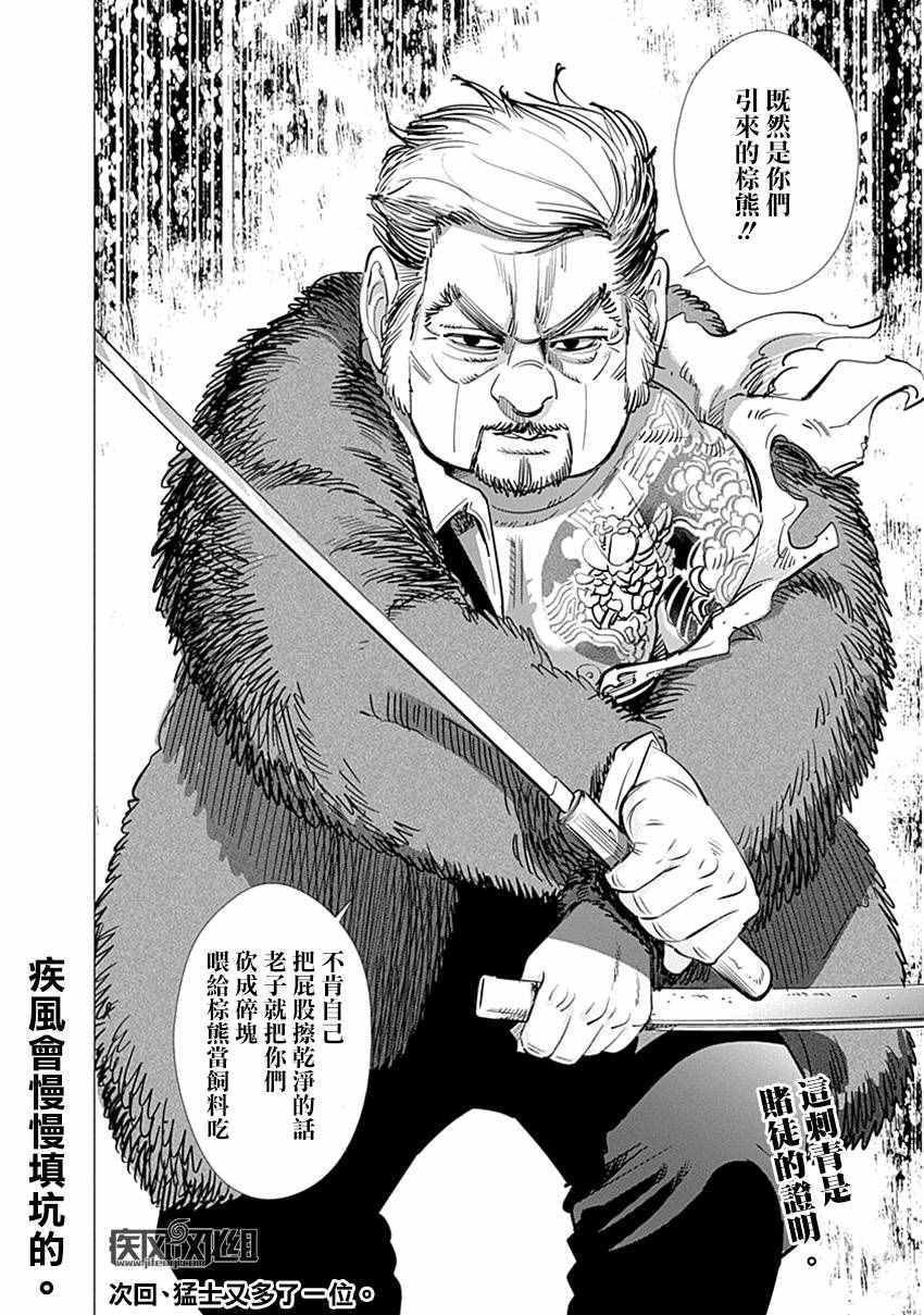 第66话