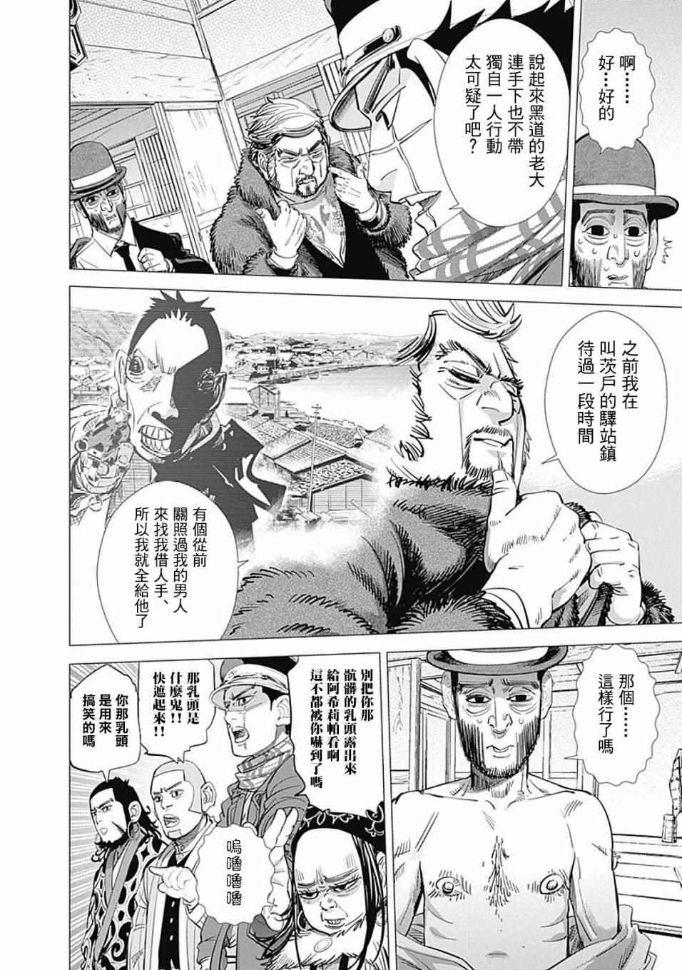 第67话