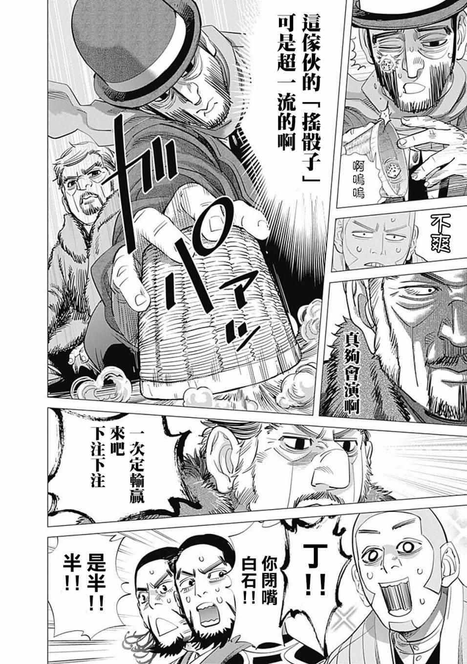 第67话