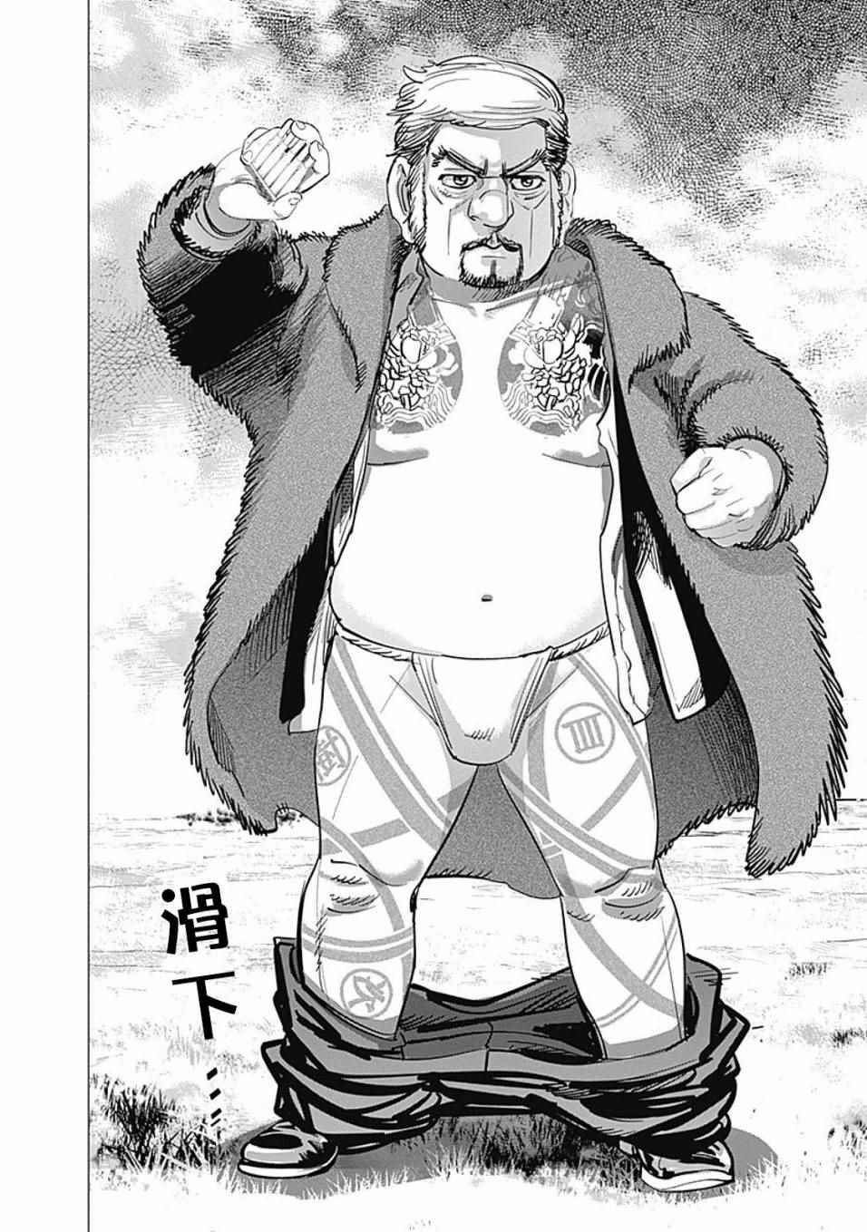 第67话
