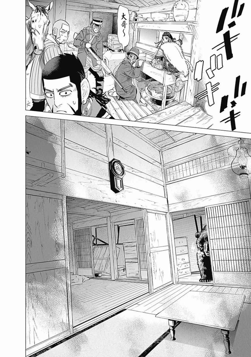 第67话
