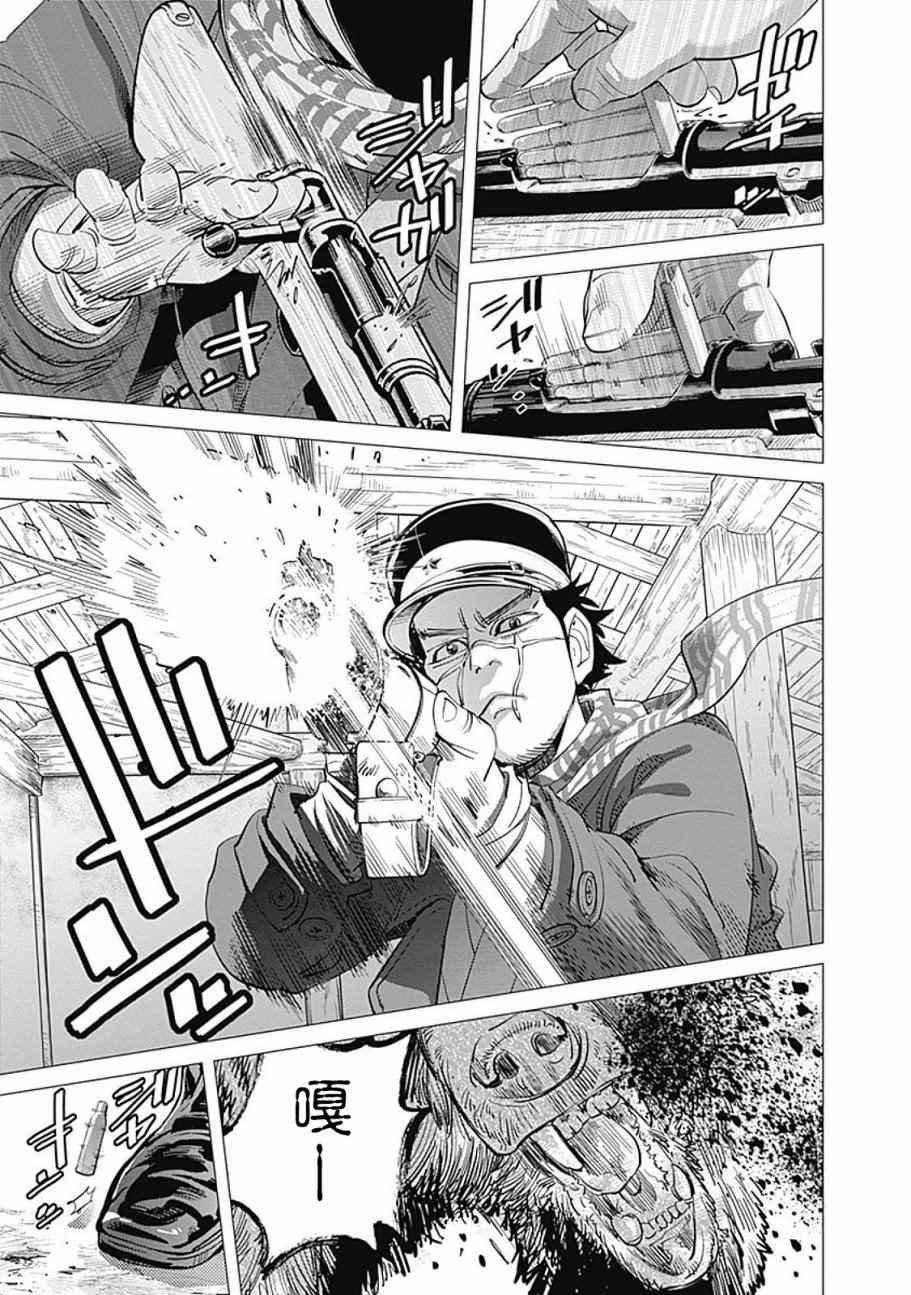 第68话