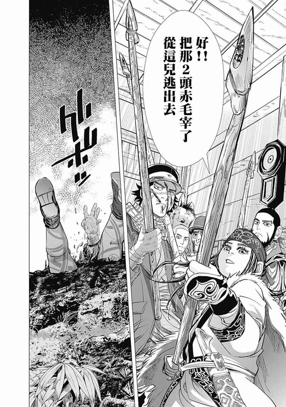第68话