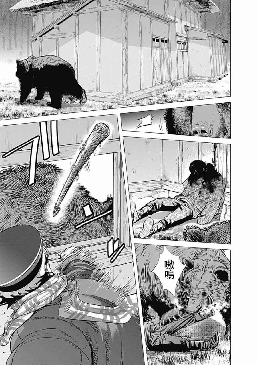 第69话