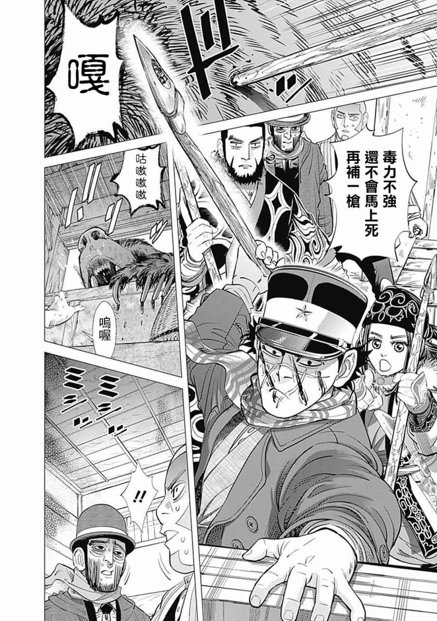第69话