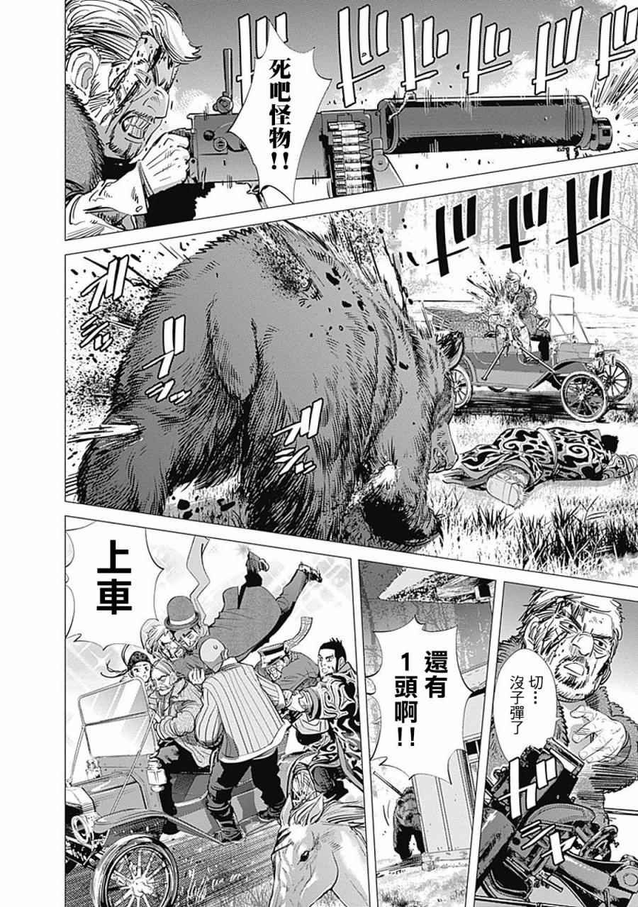 第69话