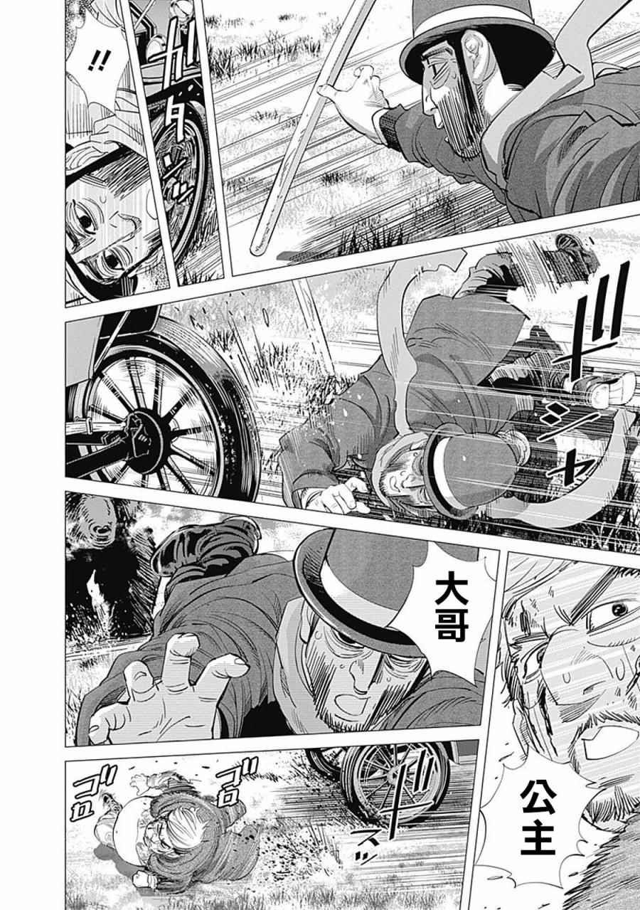 第69话