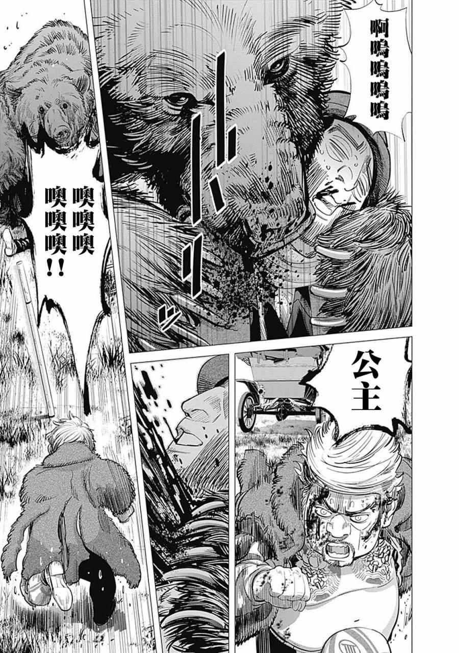 第69话