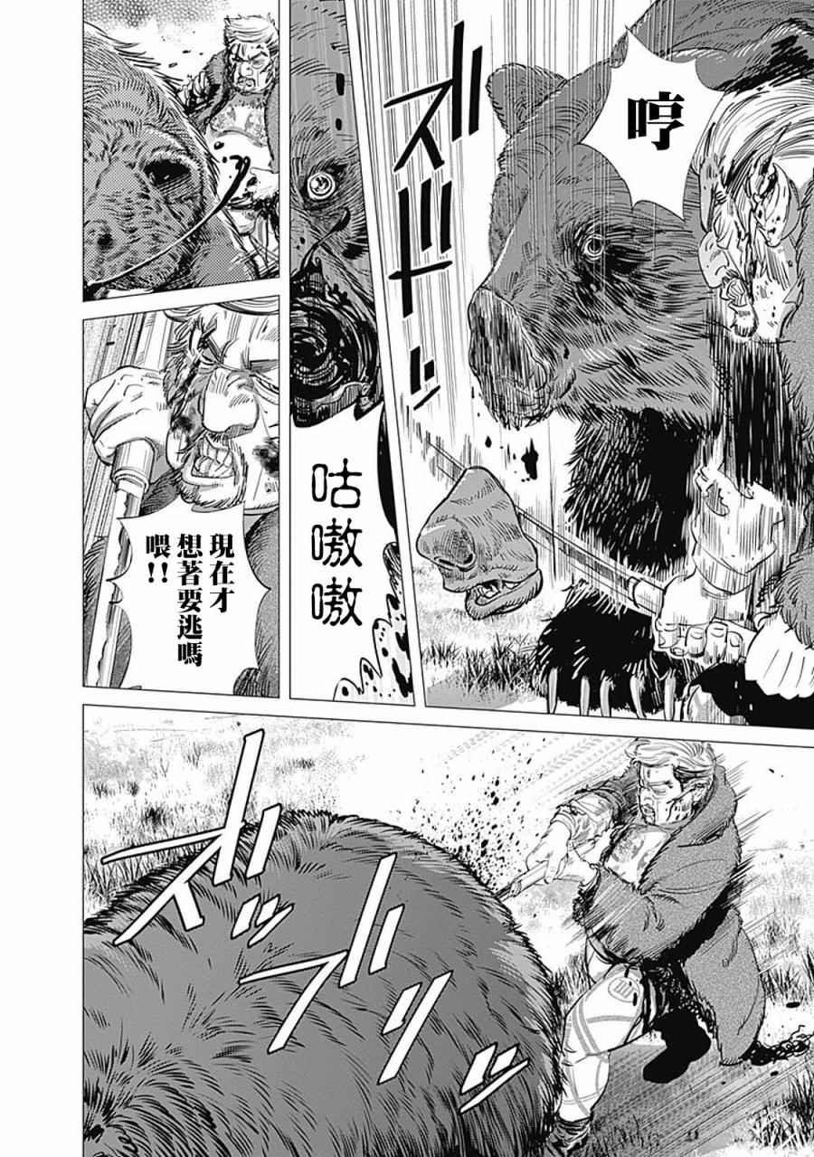 第69话