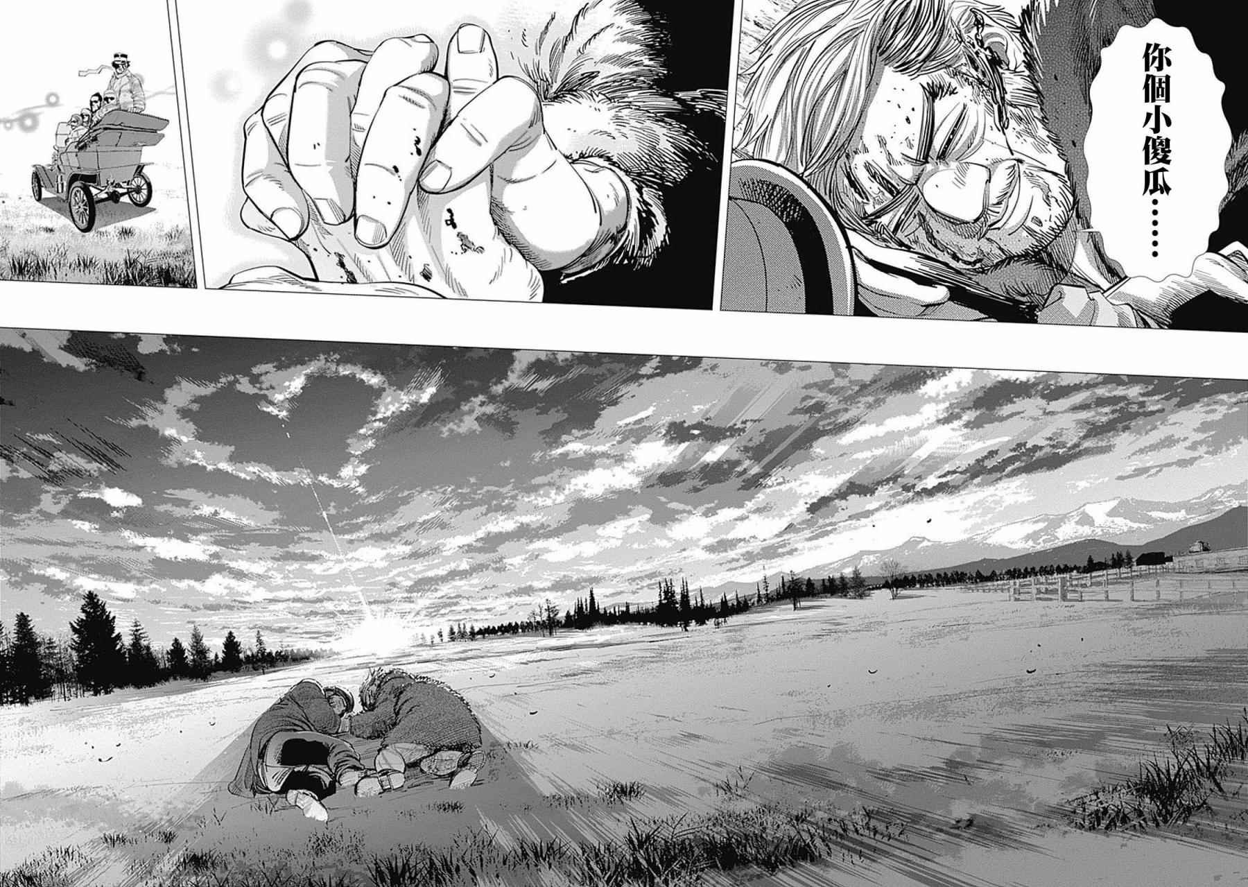 第69话