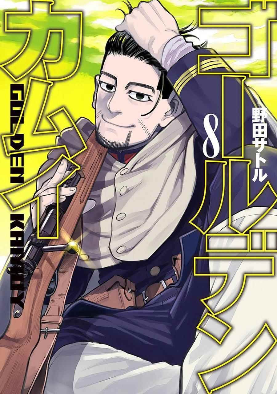 第70话