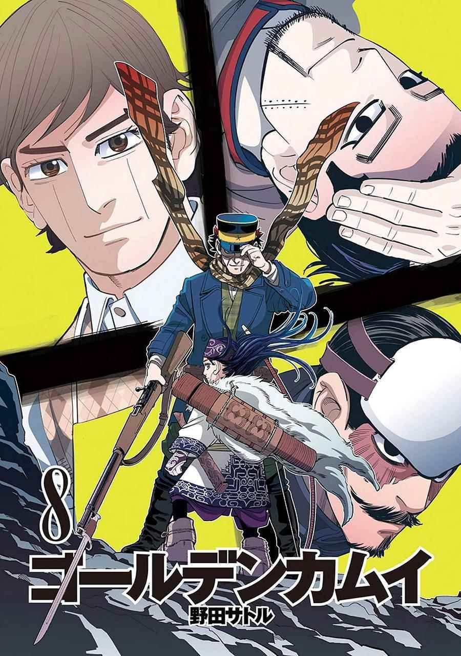 第70话