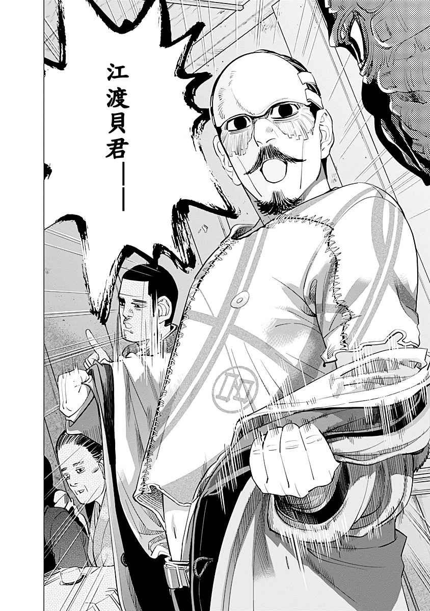 第72话