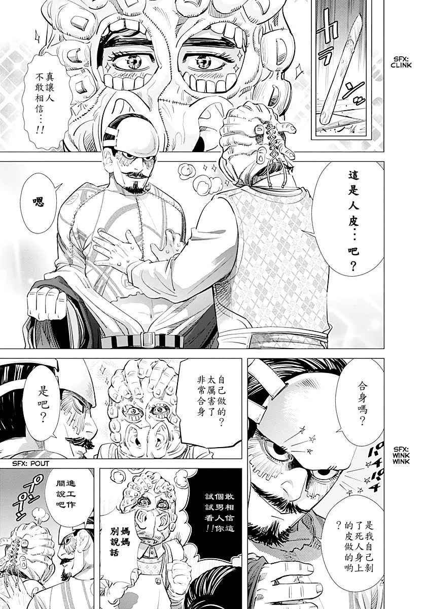 第72话