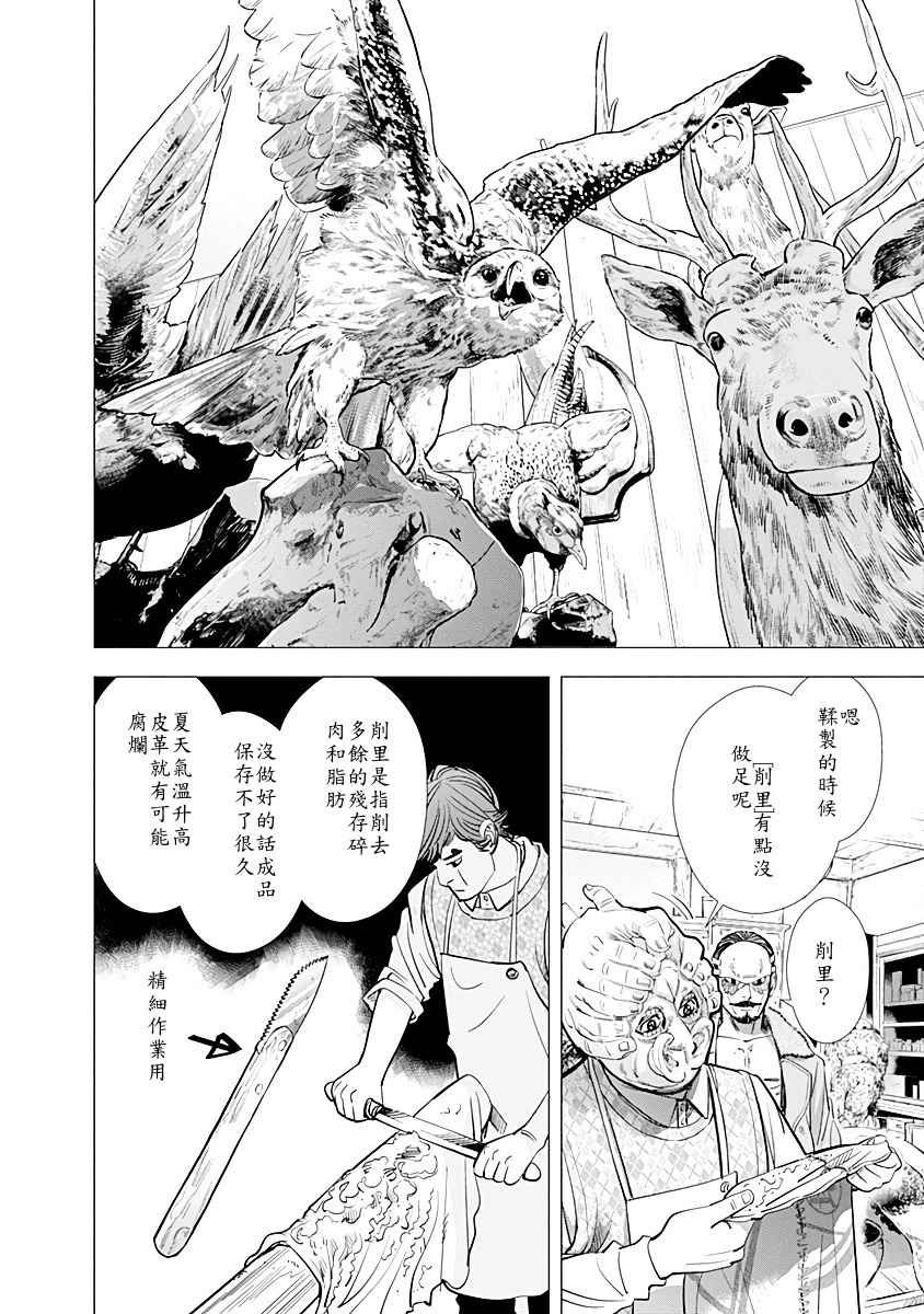 第72话