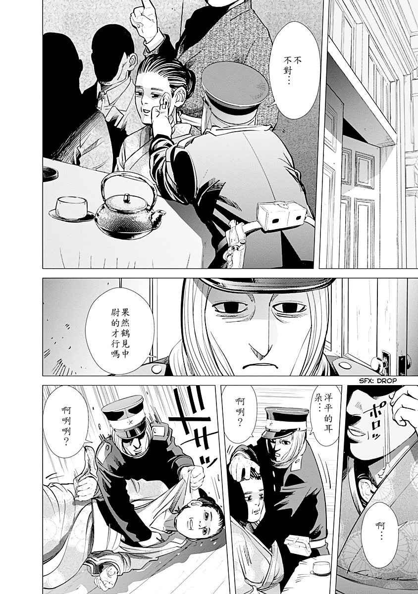 第72话