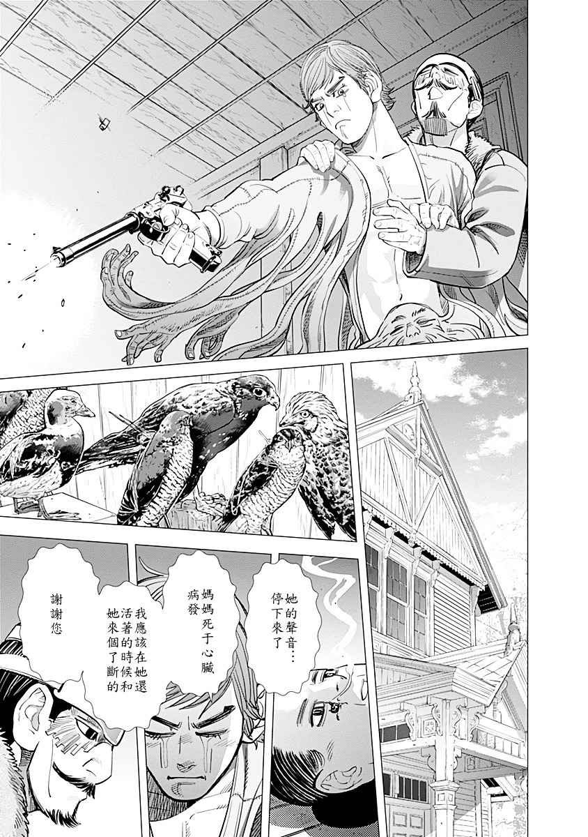 第72话