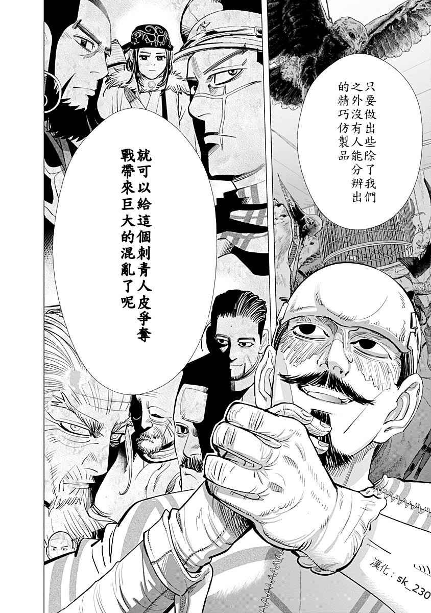 第72话