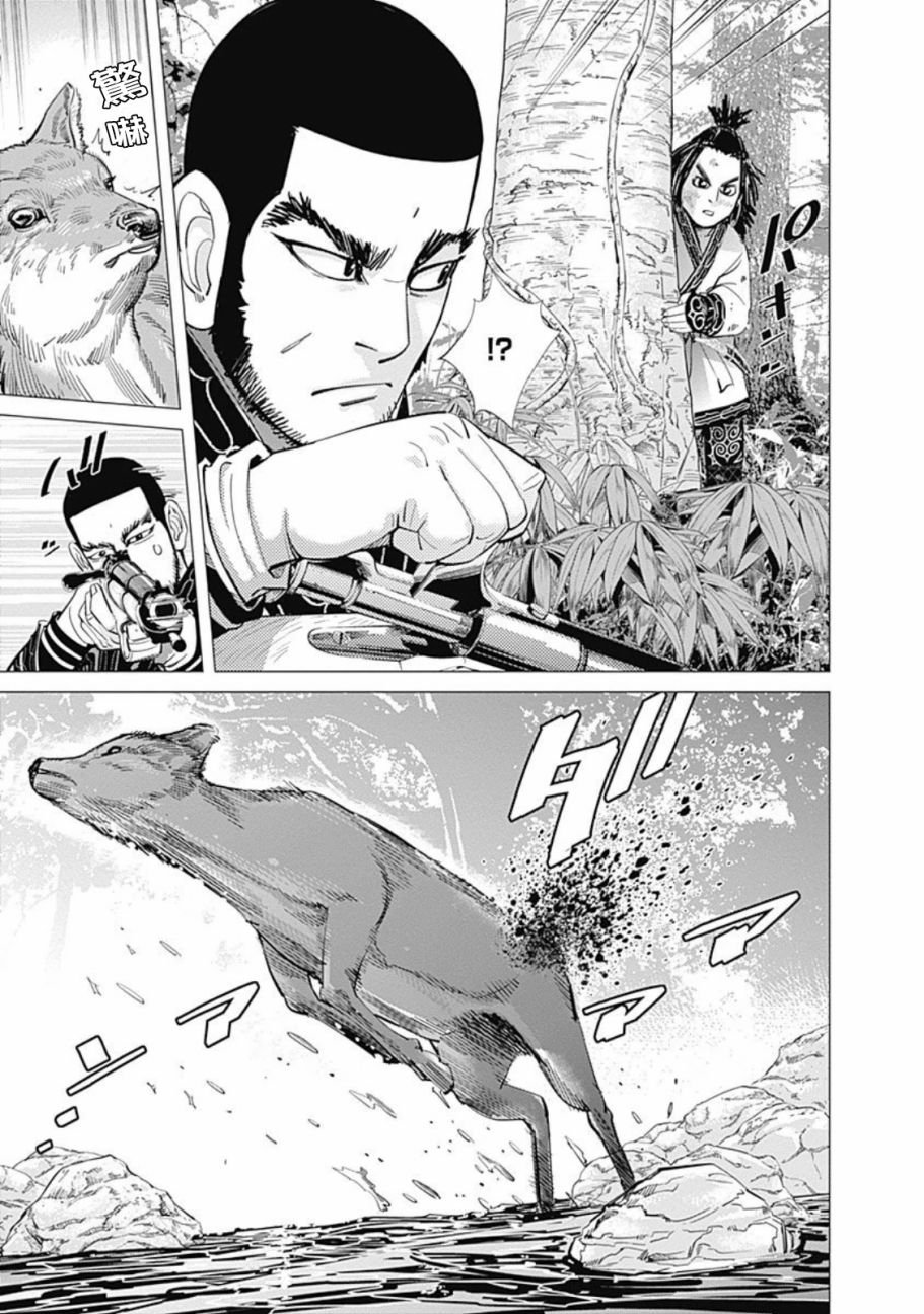 第74话