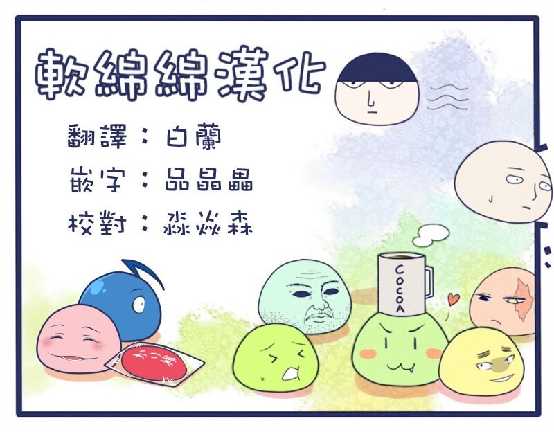 第74话