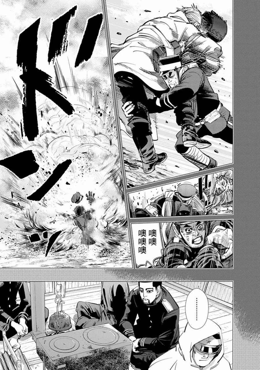 第76话