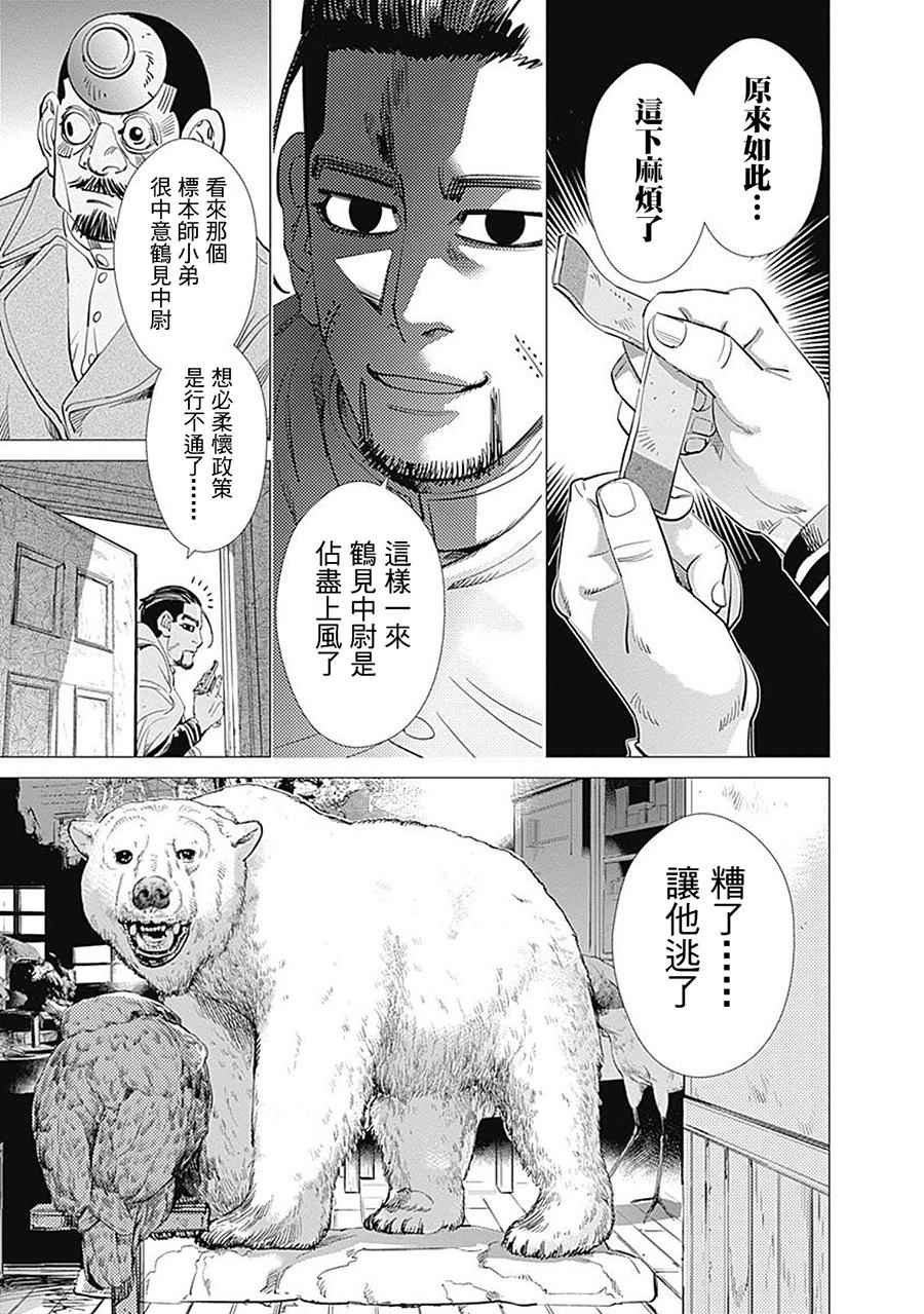第78话
