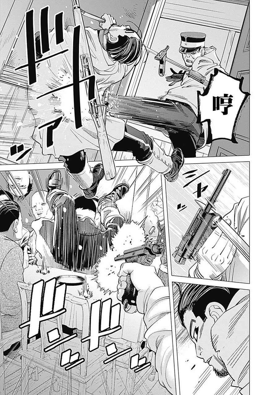 第78话