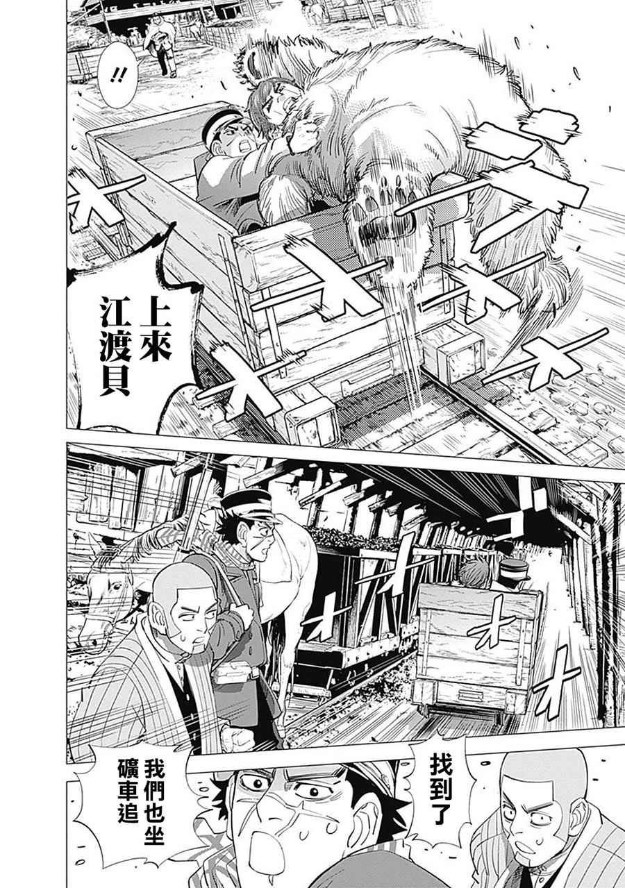 第78话