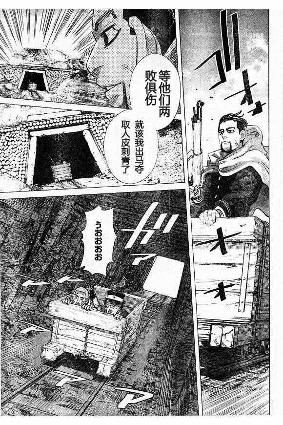 第79话