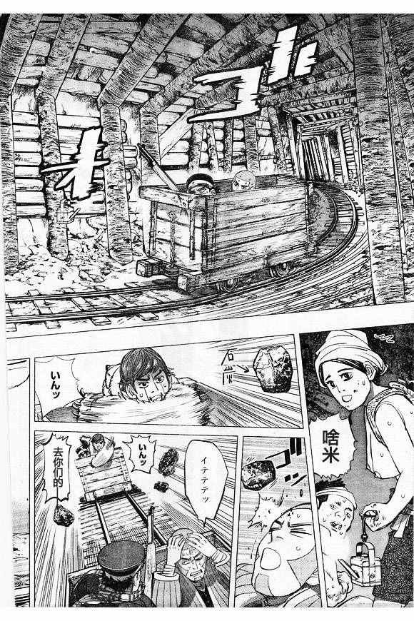 第79话