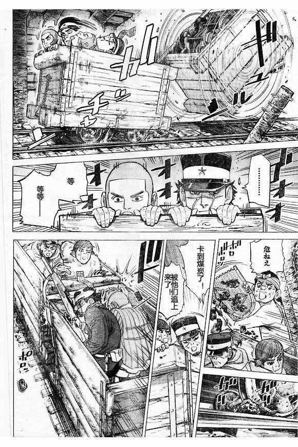 第79话