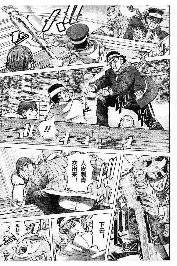 第79话