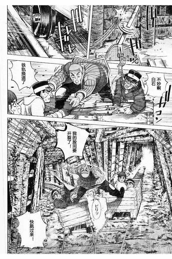 第79话